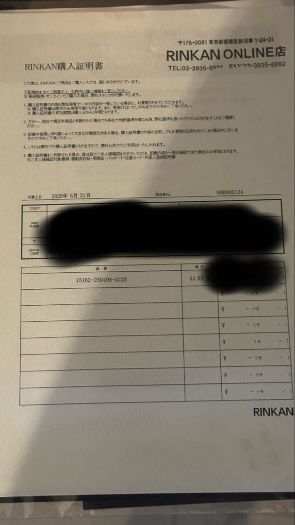 恋ちゃん　クロムハーツ　ラージクロス