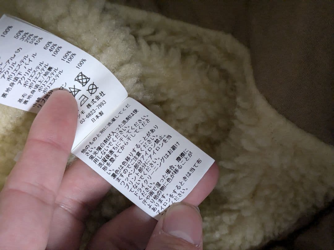 HumanMade　ミリタリージャケット　L