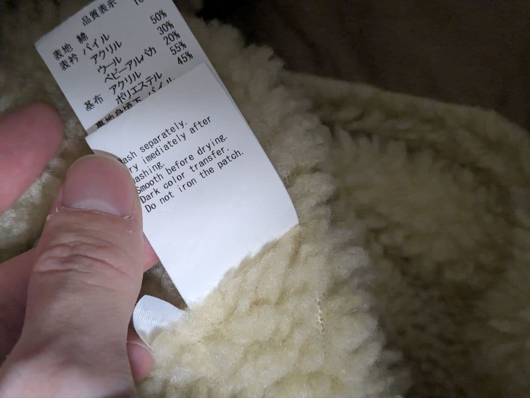 HumanMade　ミリタリージャケット　L