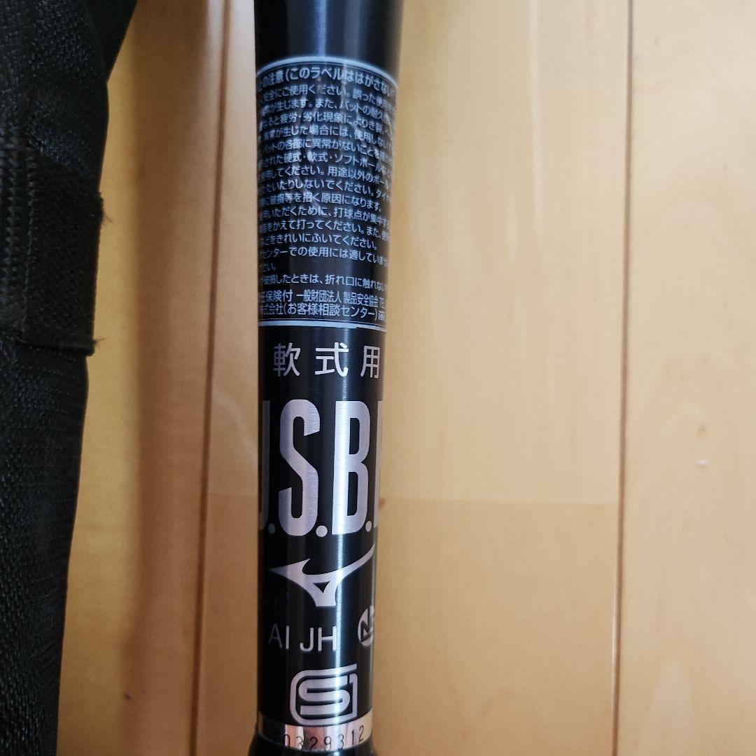 ビヨンドマックス ギガキング02 BEYOND MAX