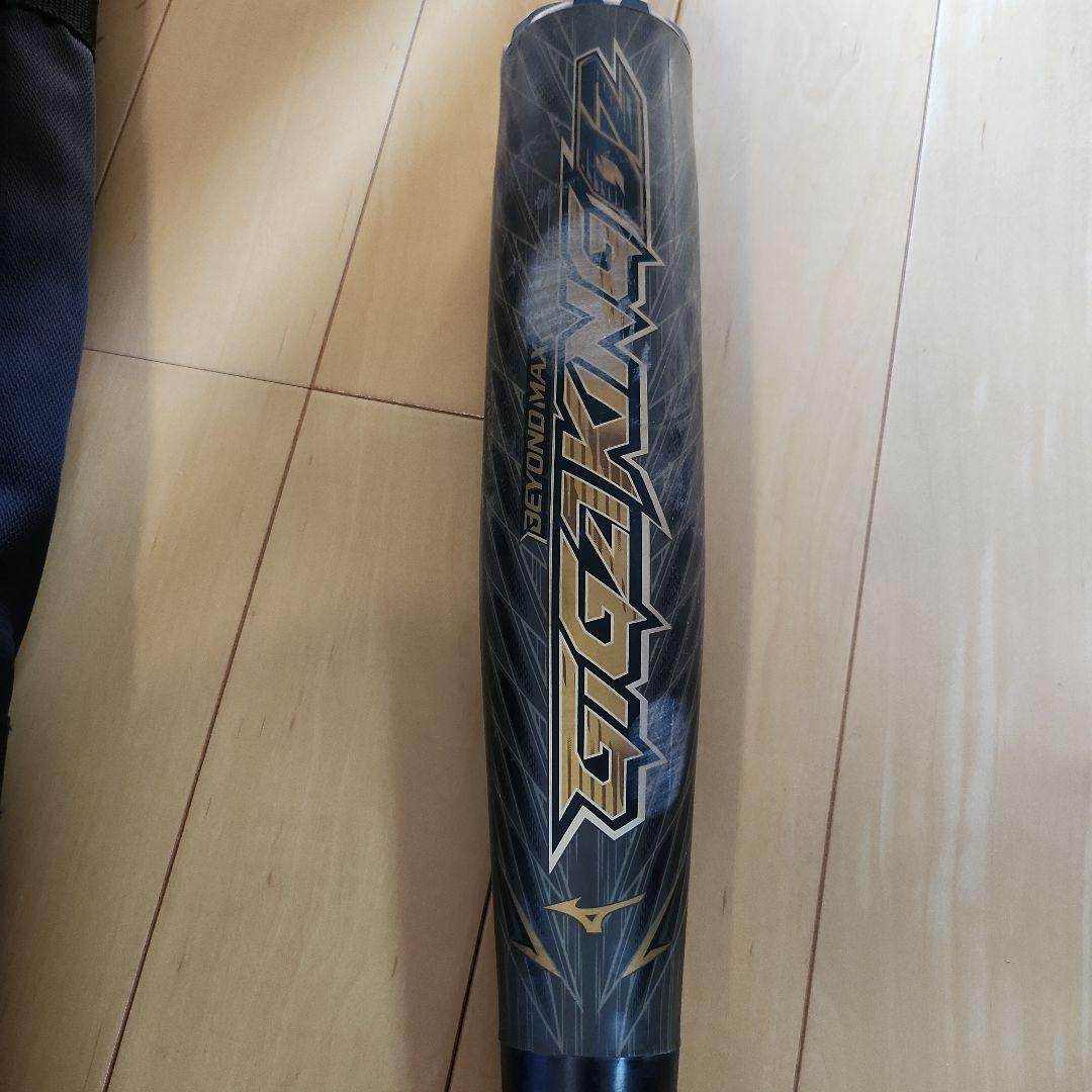 ビヨンドマックス ギガキング02 BEYOND MAX