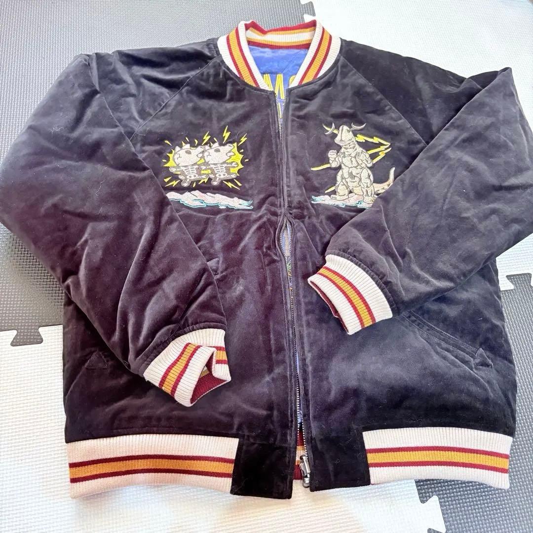 レア　STUDIO D’ARTISAN UT-011ウルトラ怪獣別珍スカジャン