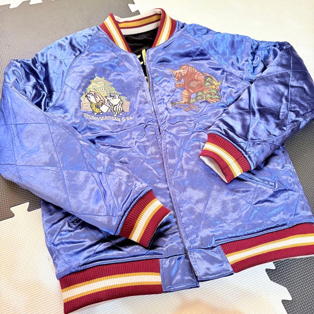 レア　STUDIO D’ARTISAN UT-011ウルトラ怪獣別珍スカジャン