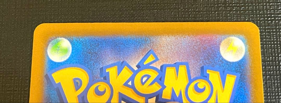 【美品】リーリエのピッピex SAR SV9 バトルパートナーズ 126/100