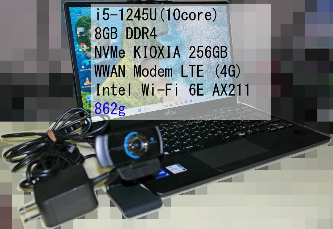 Windowsノート本体 i5-1245U/8GB/256GB NVMe/4G/Wi-Fi 6E