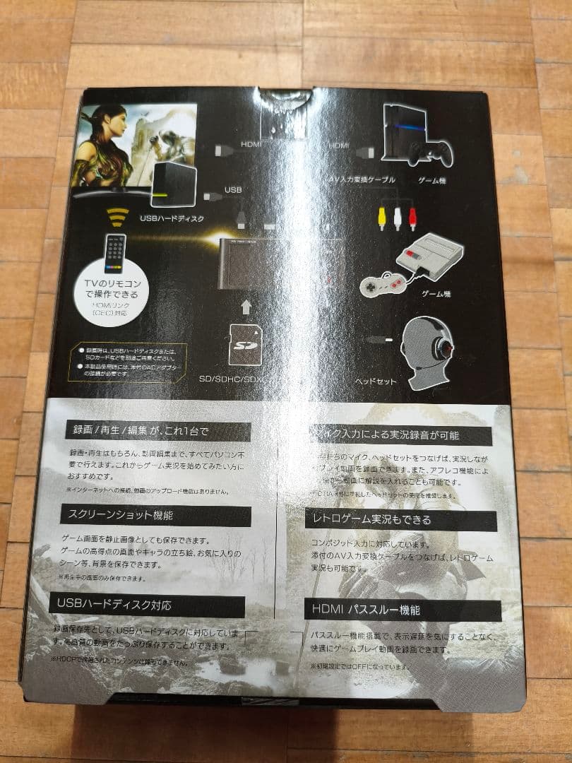 【新品未開梱】HDMIキャプチャー