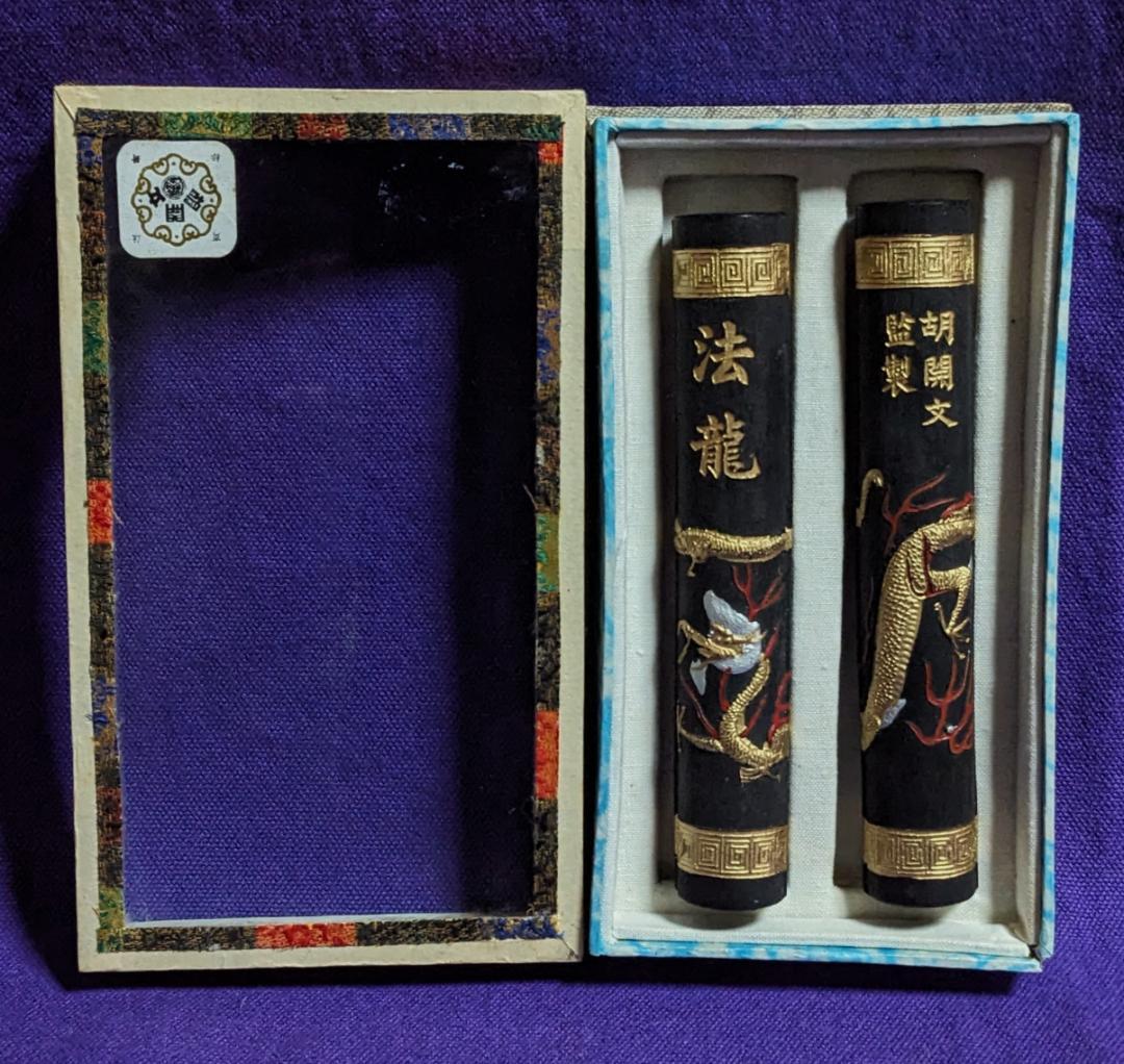 【まりちゃん　参考】　　 ◆書道墨19点（経年墨各種・内6点は磨墨あり）