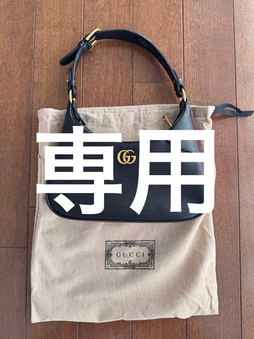 GUCCI アフロディーテ　スモールショルダーバッグ　ブラック