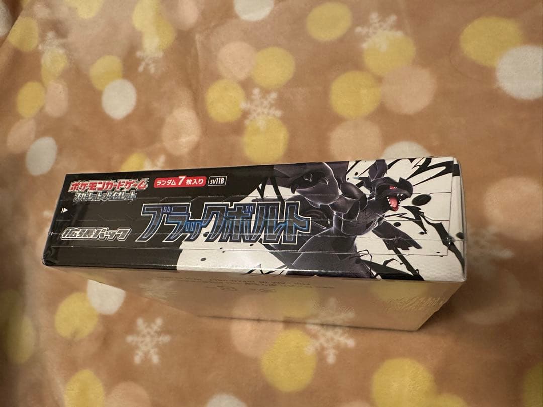 ポケモンカードゲーム スカーレット＆バイオレット 拡張パックブラックボルトBOX