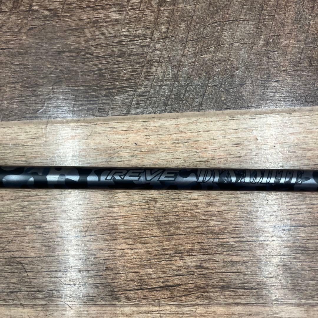 REVEダイナマイトS