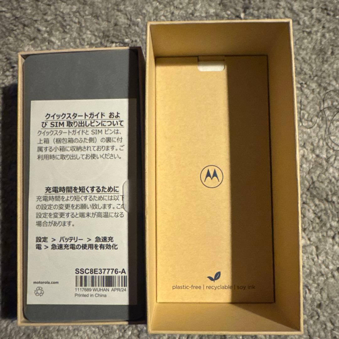 motorola edge 50s PRO 本体ブラック