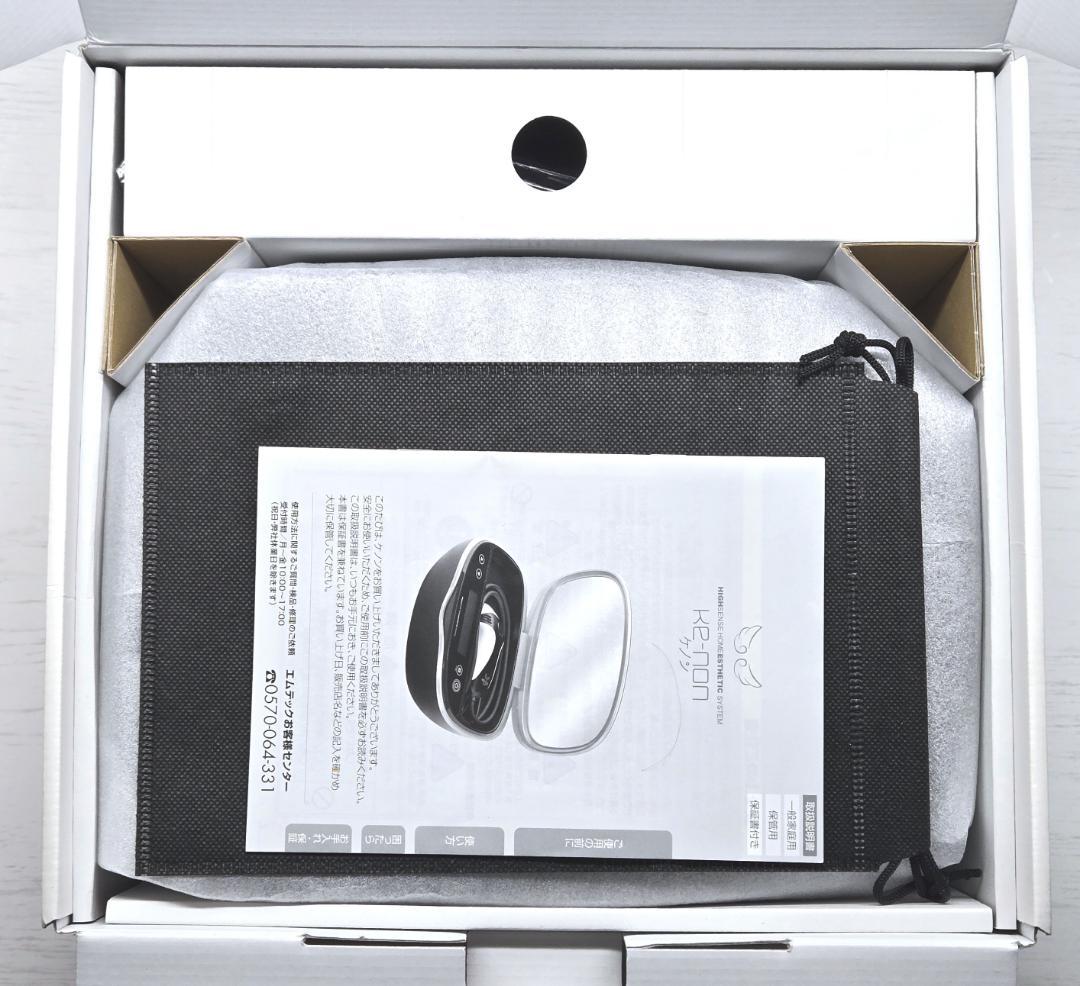 【未使用品】脱毛器 ケノン Ke-non Ver 8.6 マットブラック