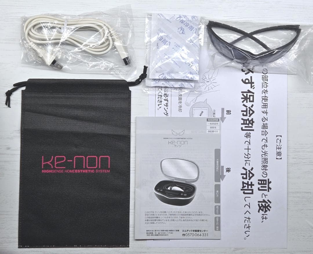 【未使用品】脱毛器 ケノン Ke-non Ver 8.6 マットブラック