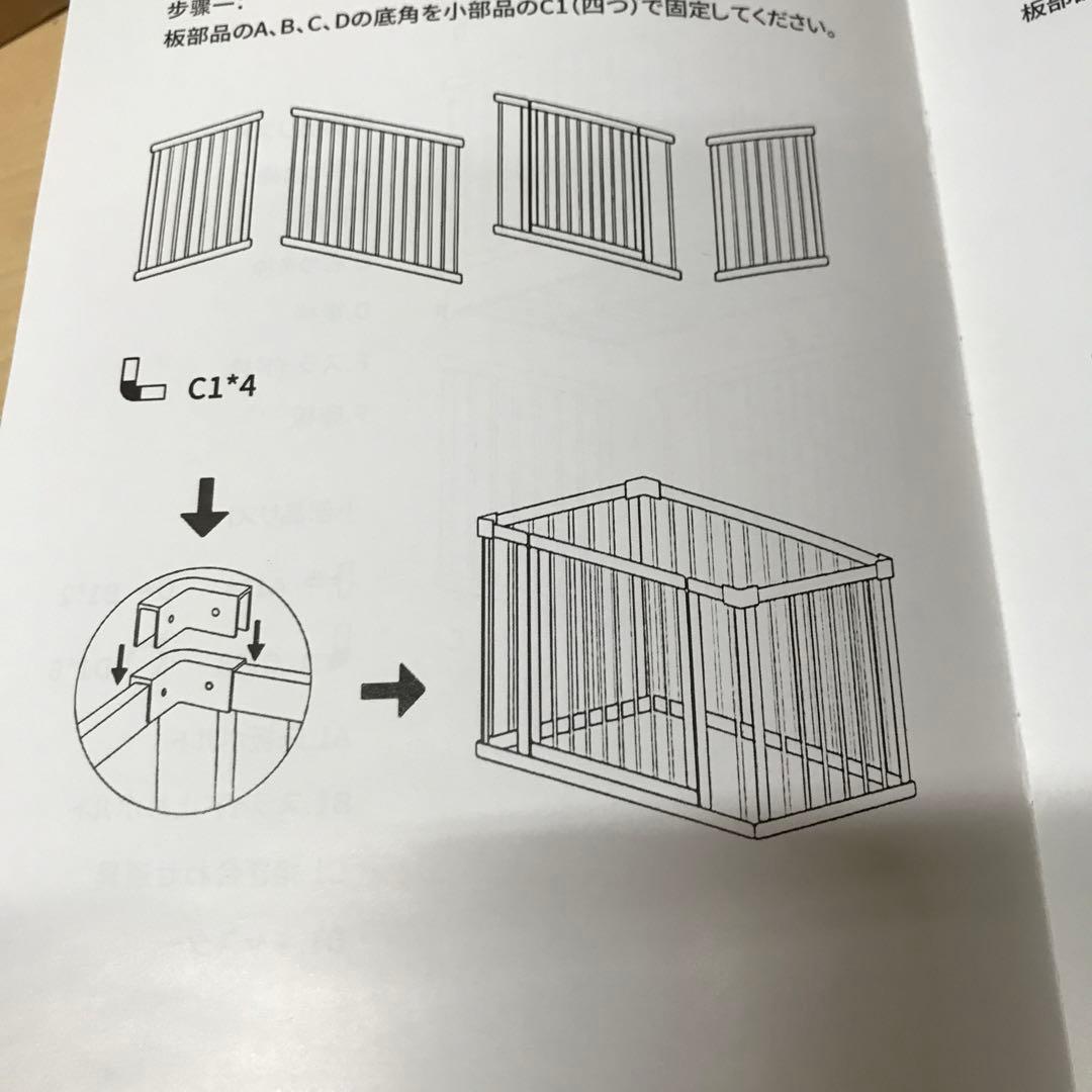 木製ベビーベッド　すのこミニベッド　添い寝ベッド　60×90㎝