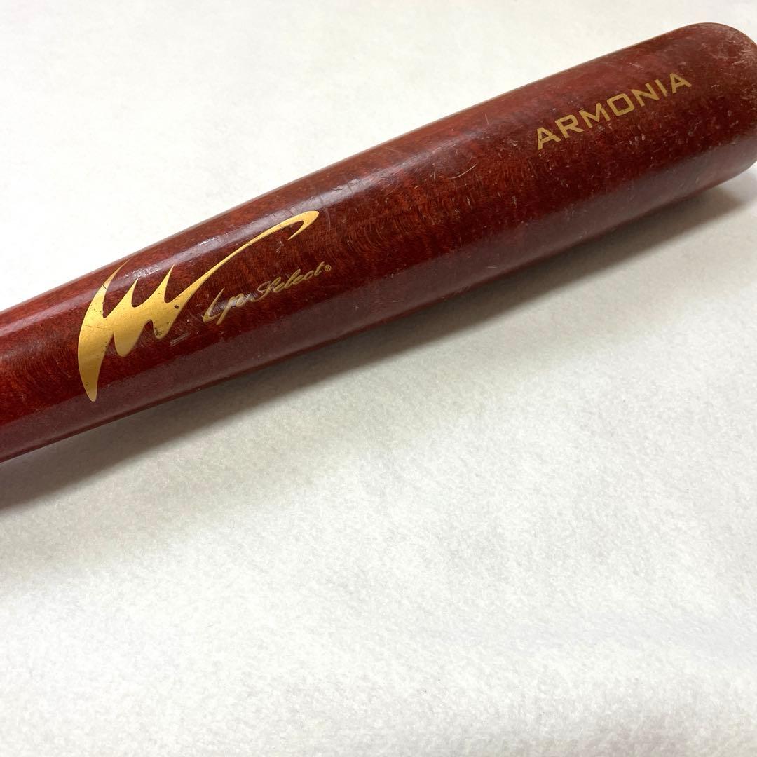 【3本セット】ipセレクト短尺 インサイダーバット7 ウチダ パワースラッガー