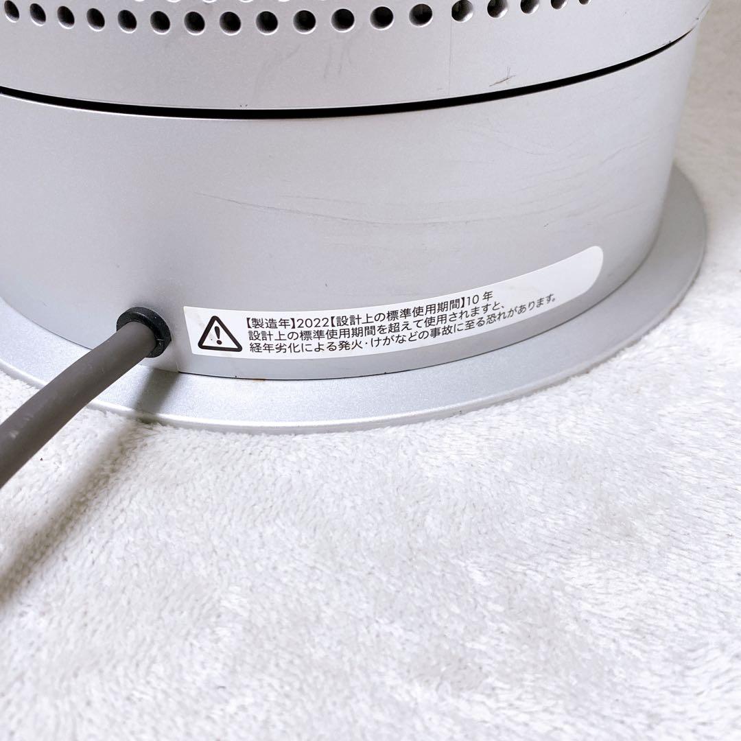 Dyson Purifier Hot+Cool HP07　2022年製　ホワイト