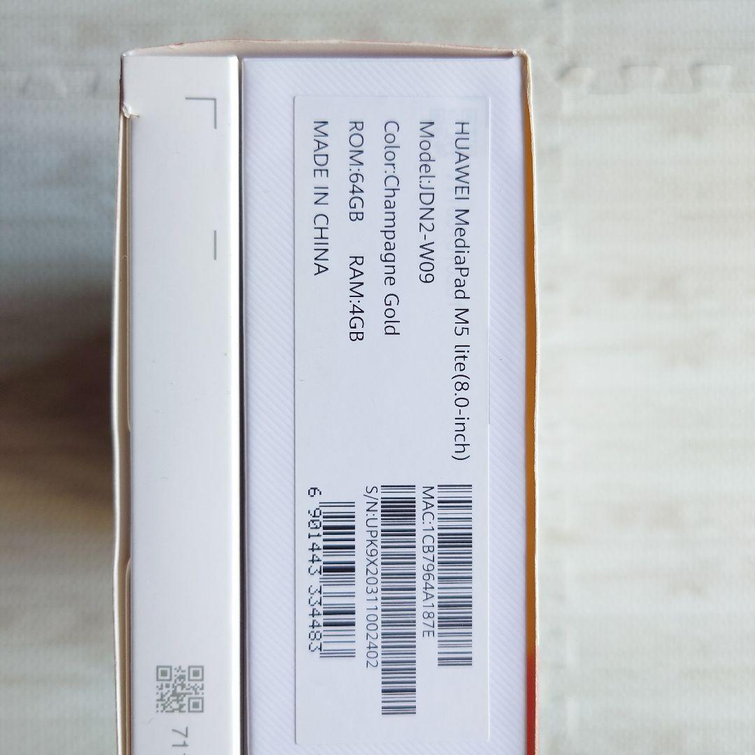 超美品 HUAWEI MediaPad M5 lite アンドロイド タブレット