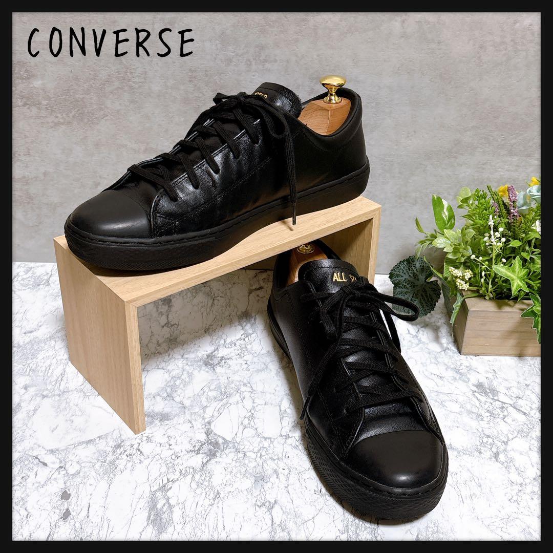 【CONVERSE コンバース】オールスター クップ レザースニーカー 26.5