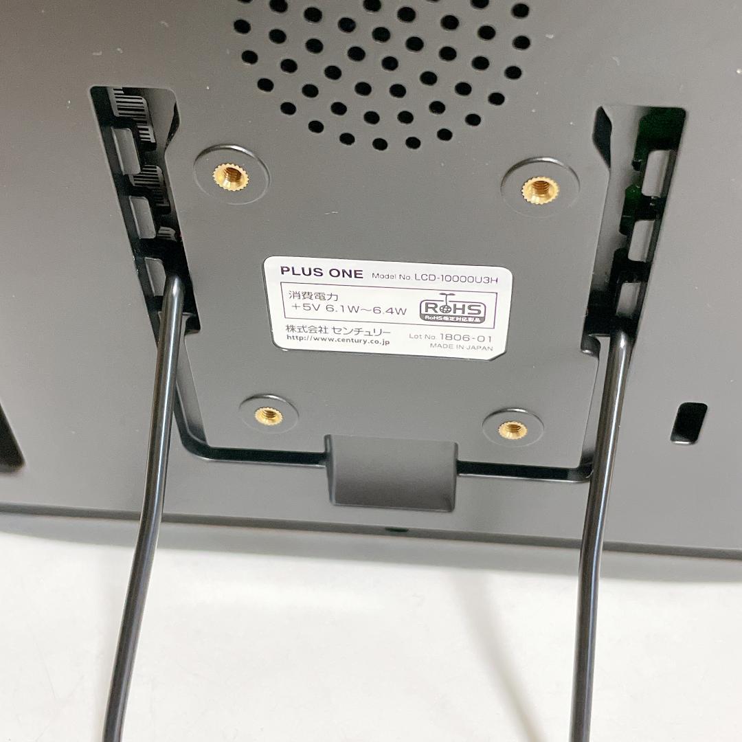 CENTURY 10.1インチ マルチモニターplusone HDMI USB