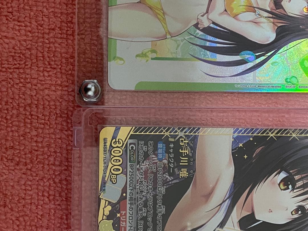 古手川唯　AP 星2 セット