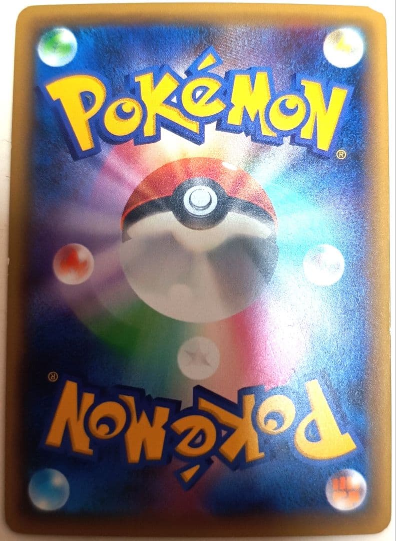 早い者勝ち！　大人気！　ポケモンカード　MゲンガーEX　CP4　049　ホイル