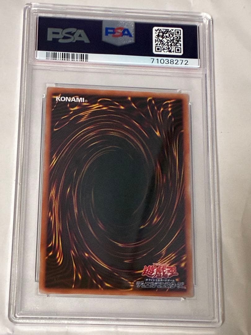 PSA10 遊戯王 BLVO-JP050 閉ザサレシ世界ノ冥神 プリシク