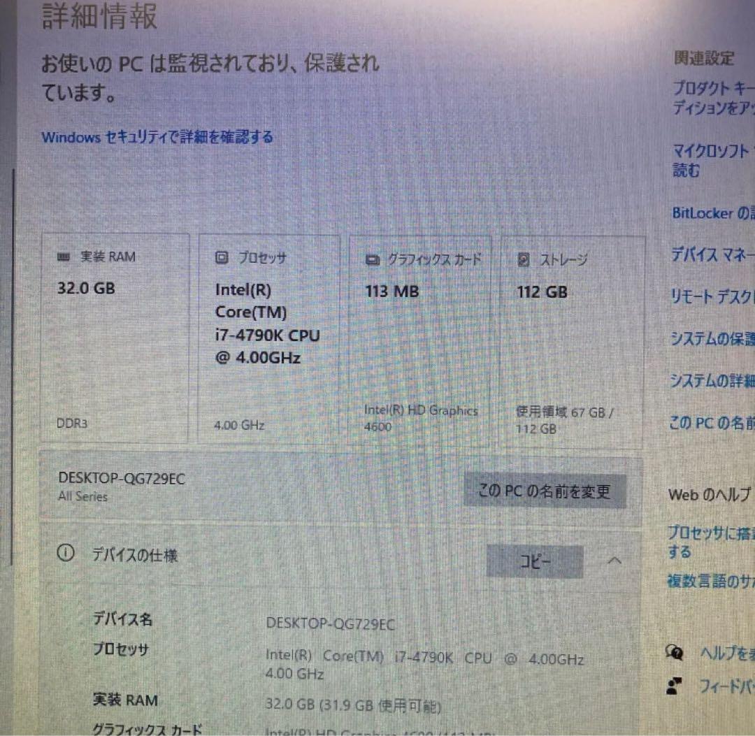 ★ジャンク/デスクトップPC(i7-4790K mem32GB Z97)