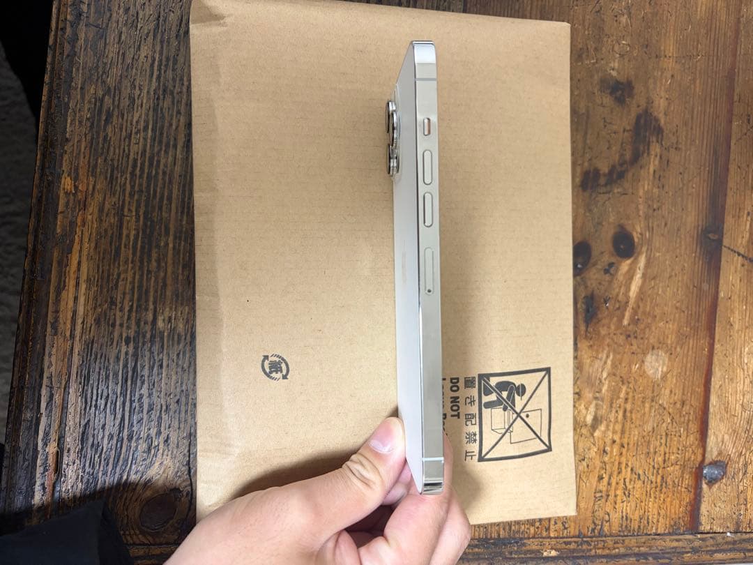 Apple iPhone 13 Pro 256GB 本体