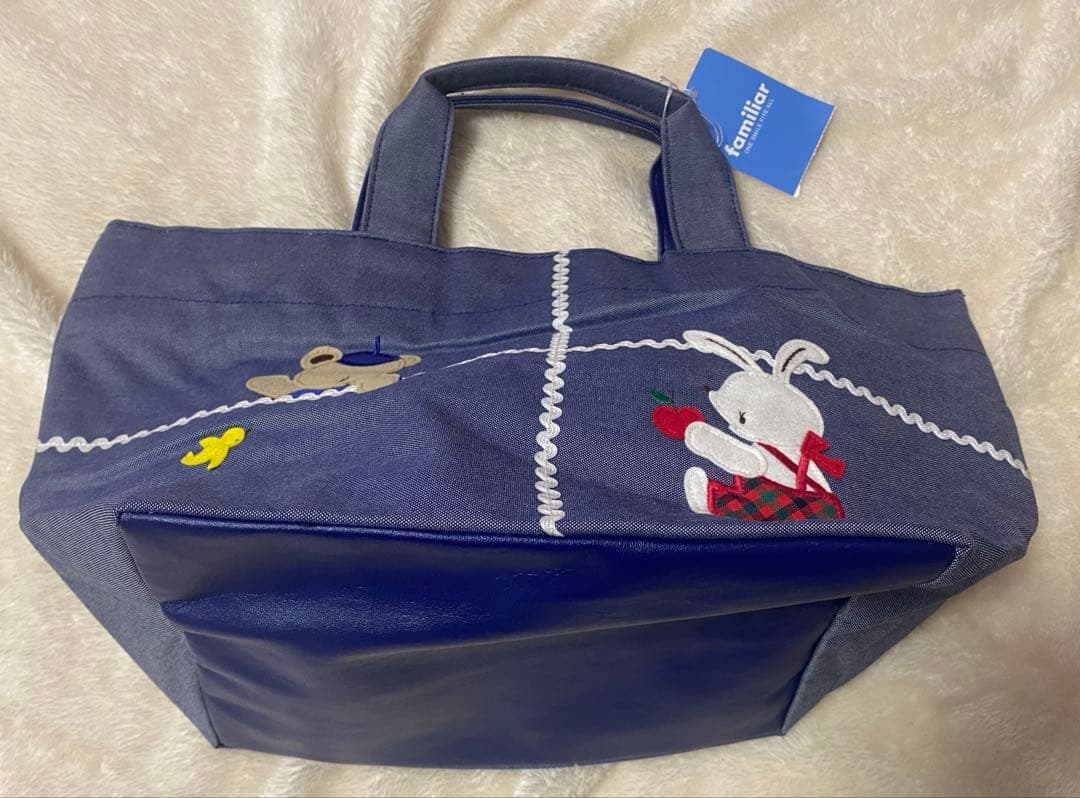 ☆新品未使用☆ファミリア 青デニムトートバッグ