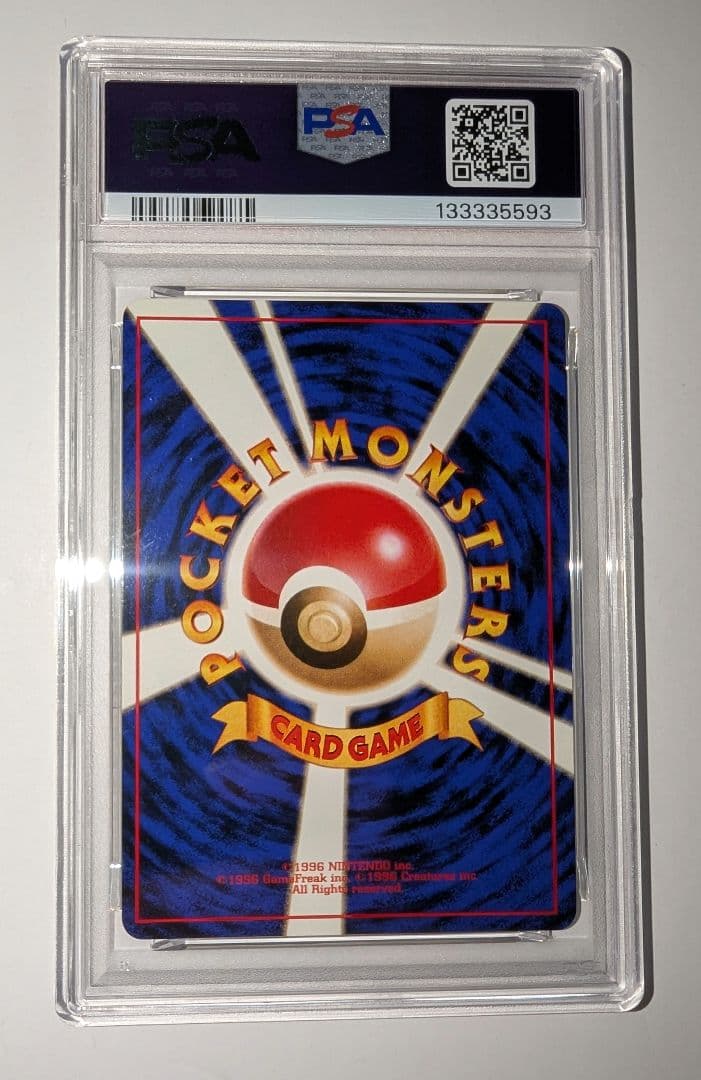 f*r様 カメックス ★ 第1弾拡張パック　PSA5