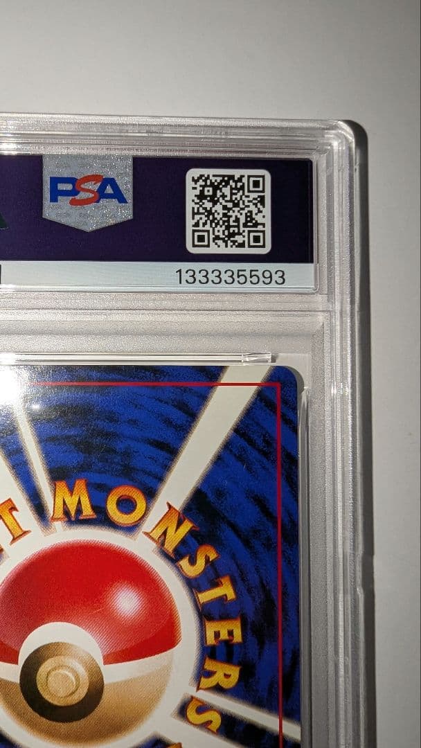 f*r様 カメックス ★ 第1弾拡張パック　PSA5