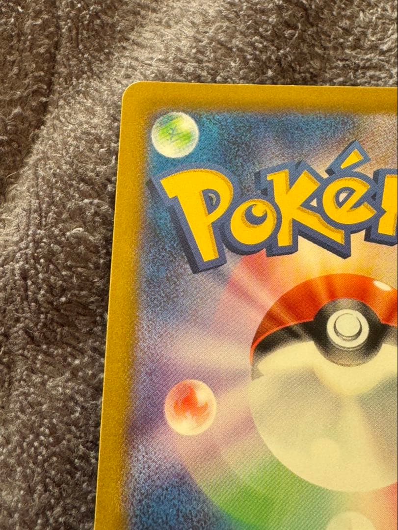 【美品】リザードン　クラシック　classic ポケモンカード