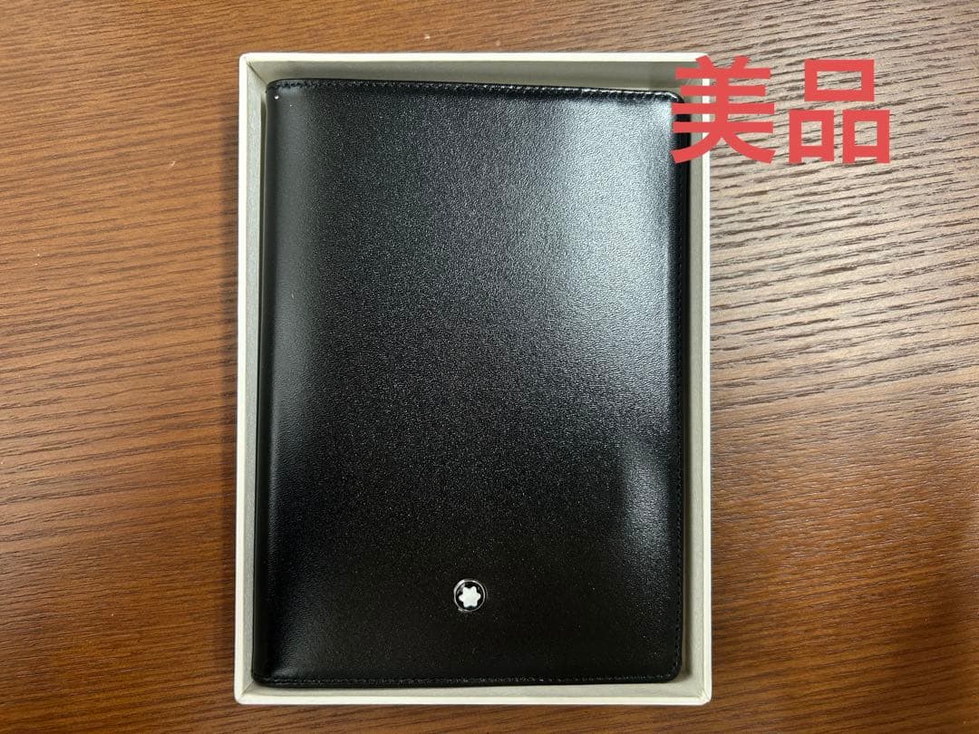 Montblanc 黒 レザー パスポートケース