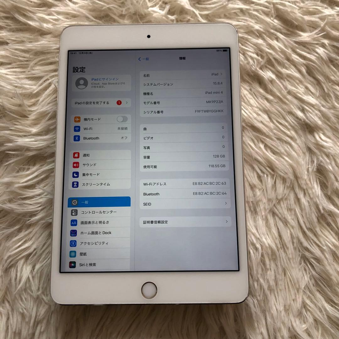 【完動品】iPad mini4 128GB Wi-Fi 【すぐ発送】【付属品】