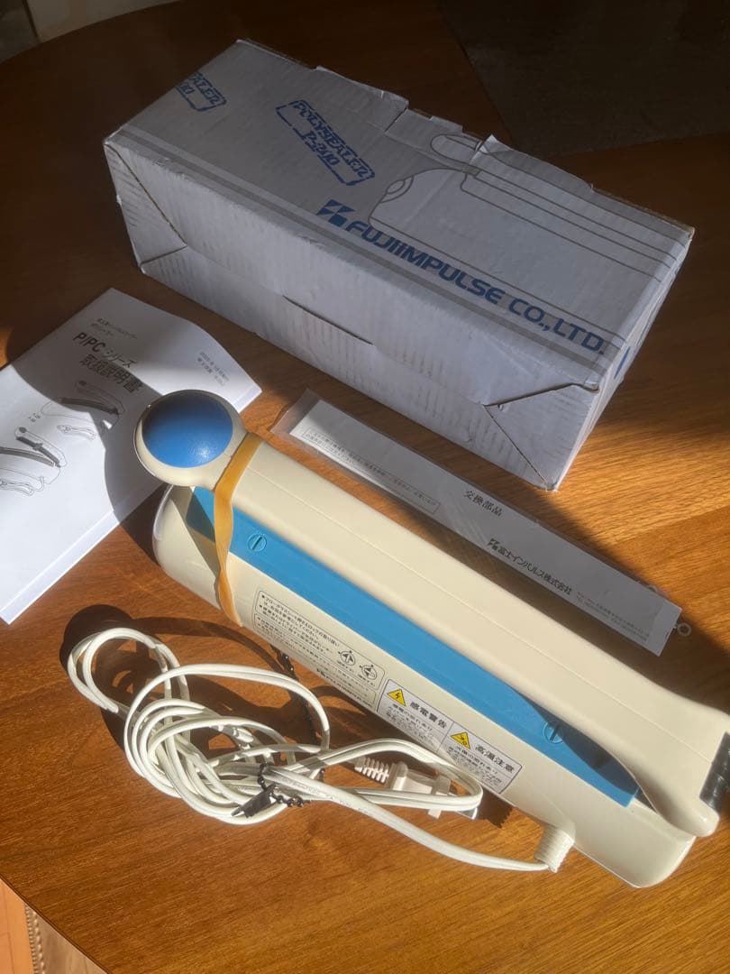 富士インパルス FUJIIMPULSE ポリシーラー P200〜値段交渉あり〜