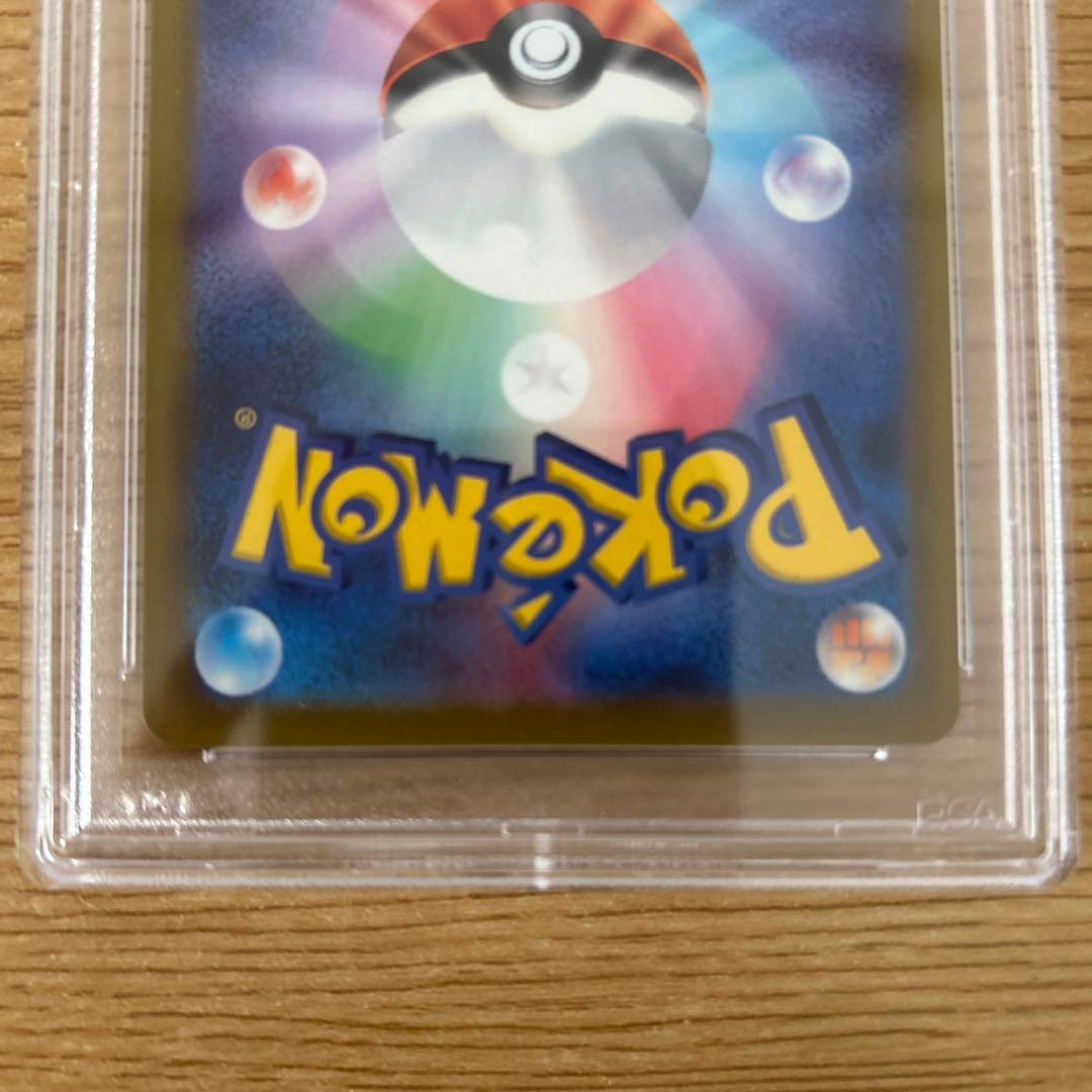 ライコウV SAR PSA10 ポケモンカード VSTARユニバース　連番
