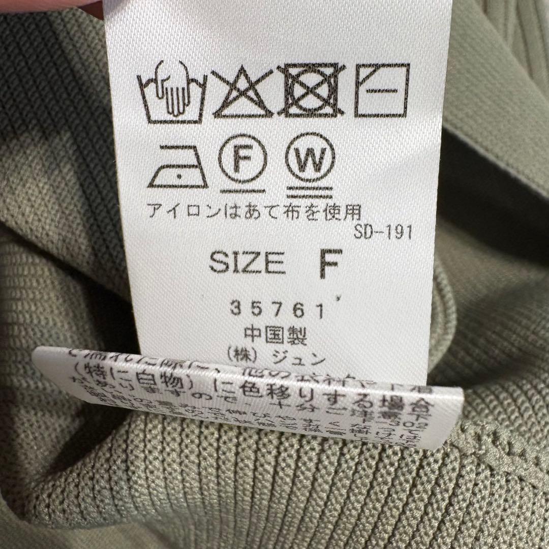 サロン アダムエロペ【WEB限定】Vネックペプラムカーディガン【洗える】グリーン