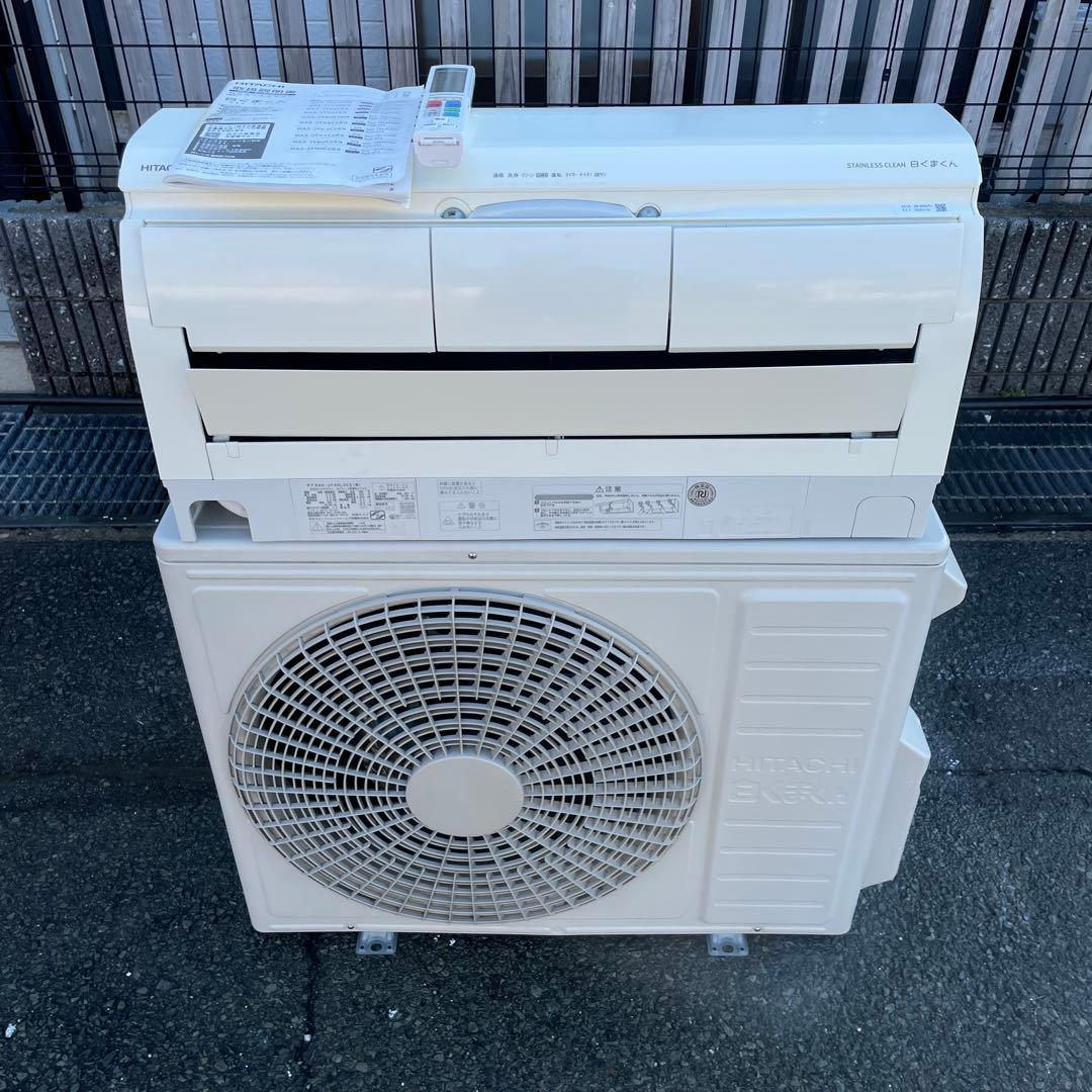 日立2021年ルームエアコン白くまくん冷18～28畳/暖18～23畳用 送料無料