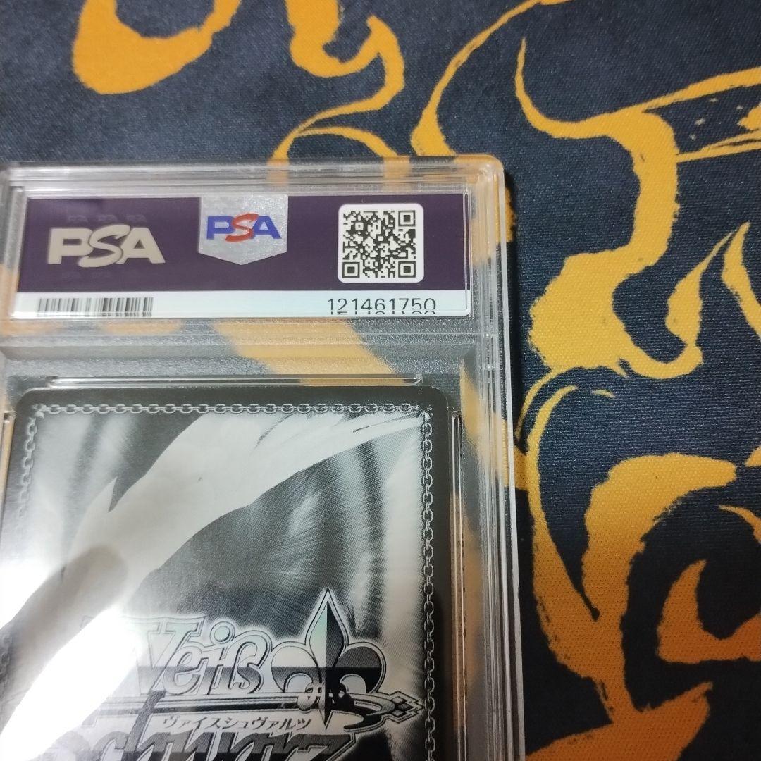 ヴァイスシュヴァルツ プリズマファンタズム 元気いっぱいイリヤ SP PSA9