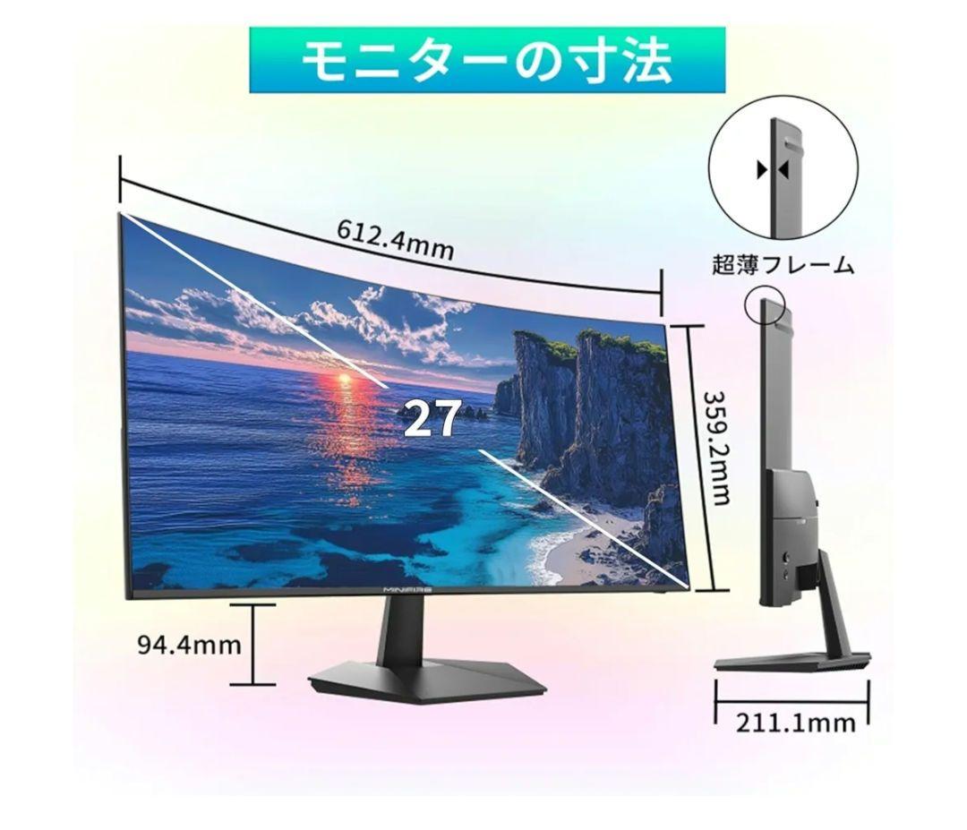MINIFIRE MF27C1 27インチ 湾曲 モニター 100Hz タイプC