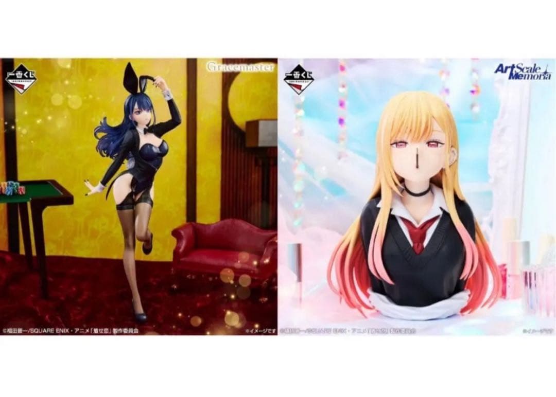 一番くじ その着せ替え人形は恋をするSeason2 A賞＆ラスワン＆D賞＆E賞