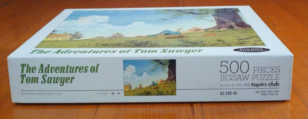トム・ソーヤーの冒険　ジグソーパズル　【セントピーターズバーグの丘】