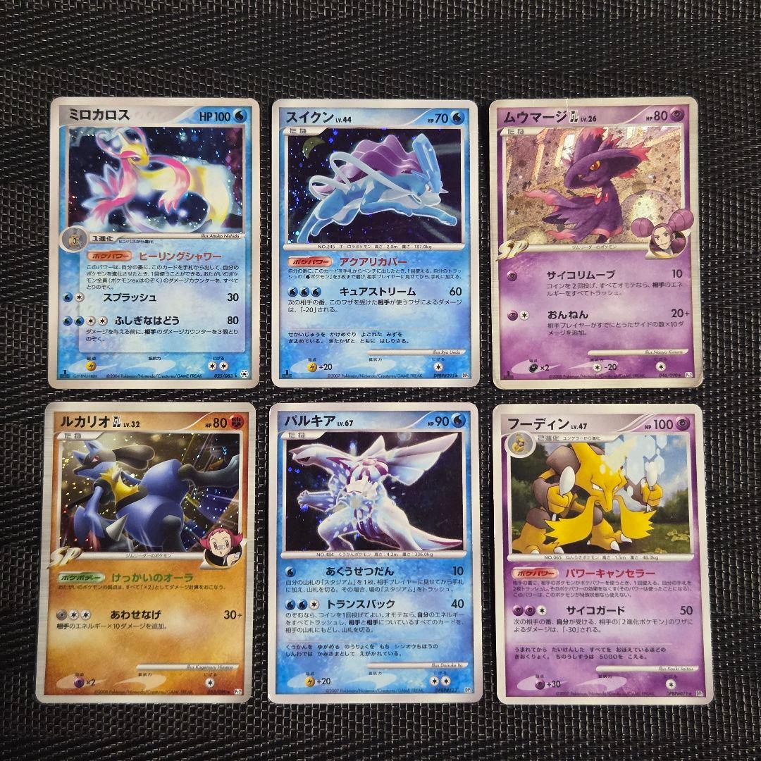 ADV DP PT PCG 等 キラのみ 30枚 まとめ売り ポケモンカード