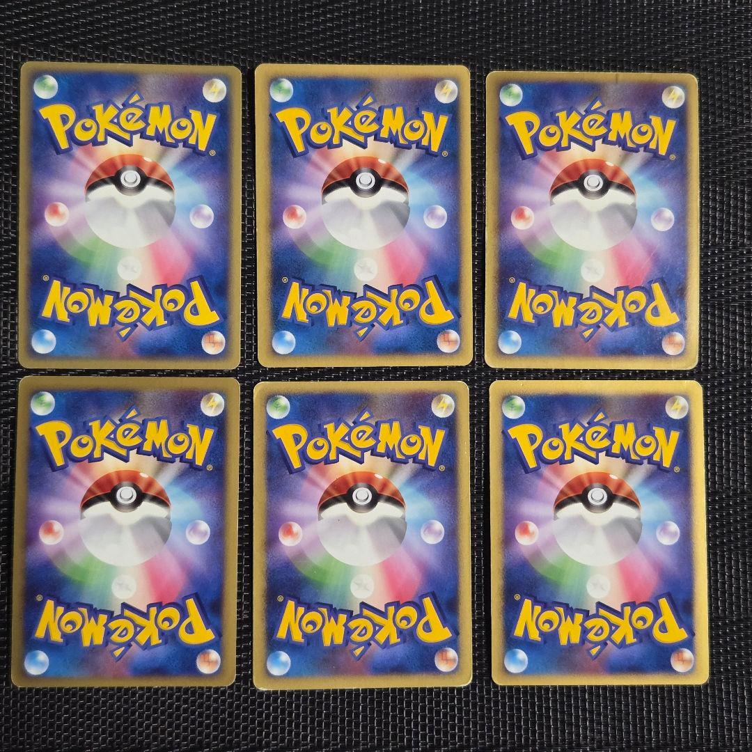 ADV DP PT PCG 等 キラのみ 30枚 まとめ売り ポケモンカード