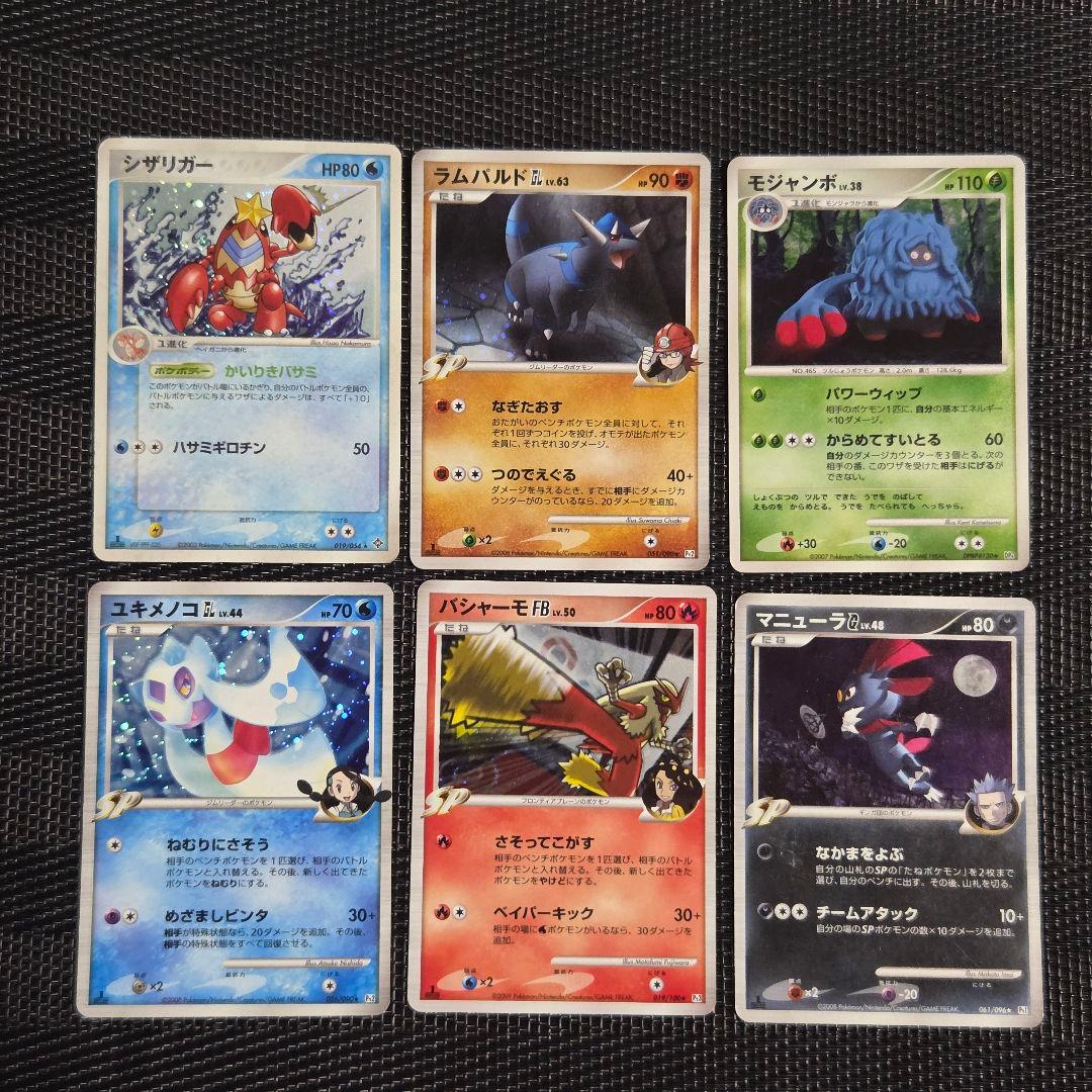 ADV DP PT PCG 等 キラのみ 30枚 まとめ売り ポケモンカード