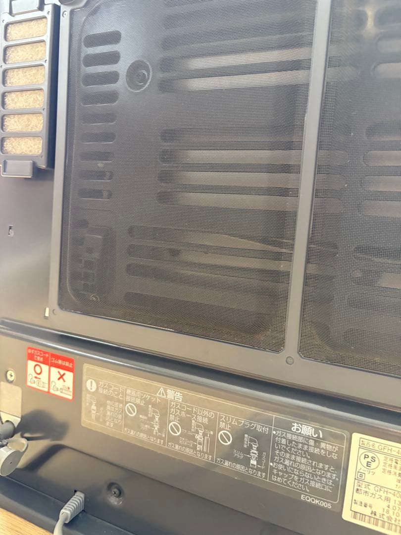 NORITZ GFH-4005D ガス ファンヒーター 都市ガス用　ホース付き