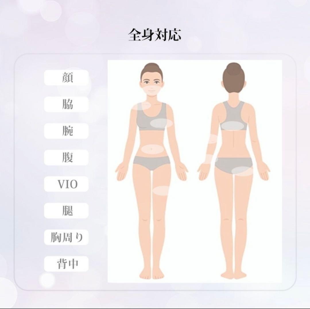 【金欠大魔神】yete 脱毛器 IPL