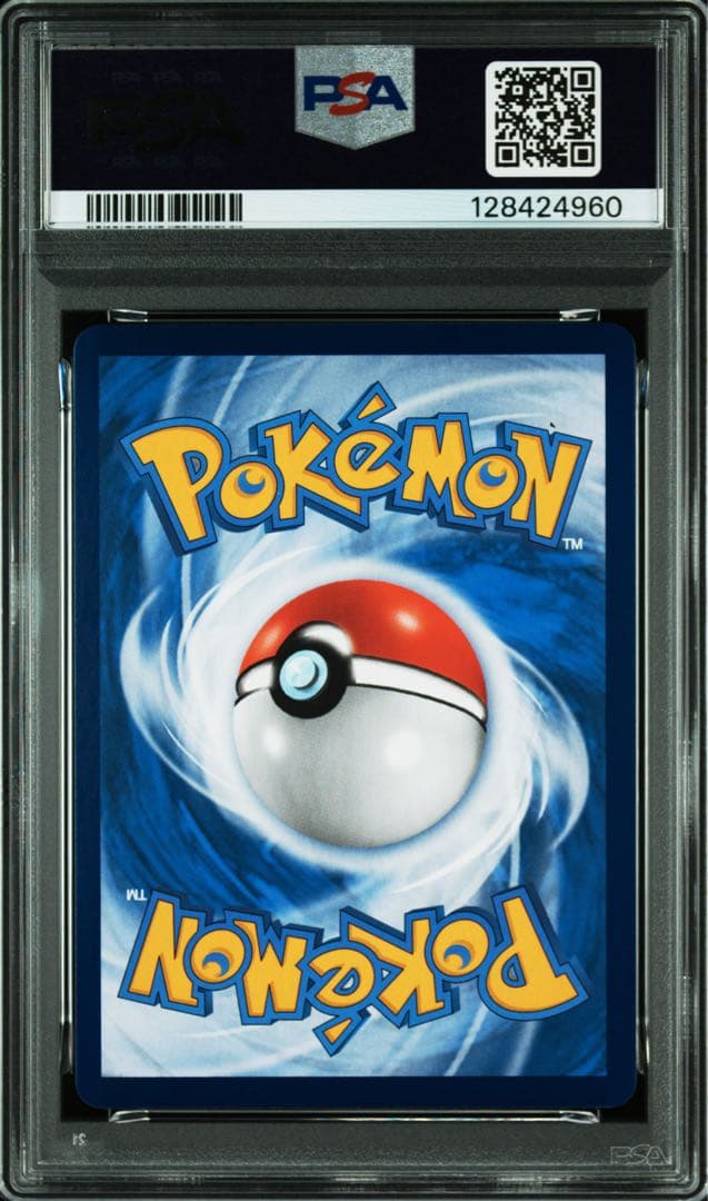 PSA10 ブラッキー（ゴールドスター）中国語版 25th Anniv