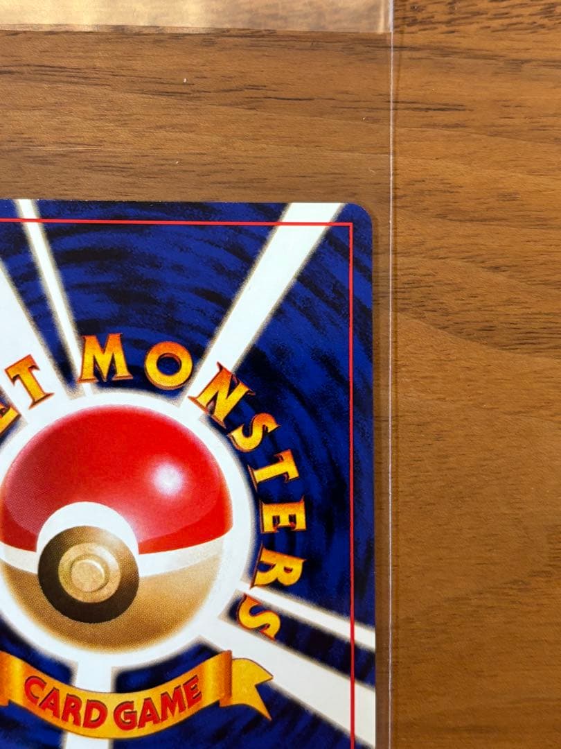 【旧裏】カメックス_「とりかえっこプリーズ」 キャンペーンカード PROMO