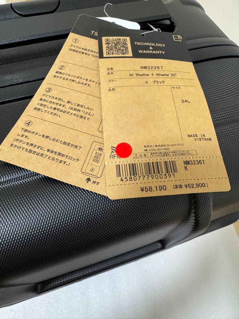 【展示品】ノースフェイス オールウェザー　スーツケース NM32367